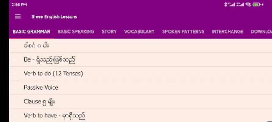 Shwe English Lessons android App screenshot 3