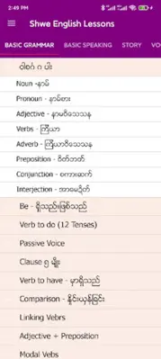 Shwe English Lessons android App screenshot 6