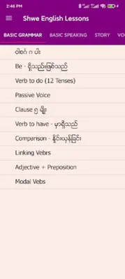 Shwe English Lessons android App screenshot 7